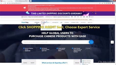 superbuy expert service yupoo